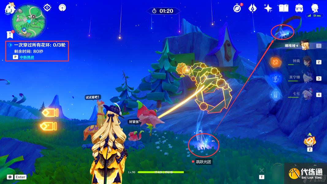 【原神】V4.8攻略 | 希穆兰卡-华丽宝箱全位置