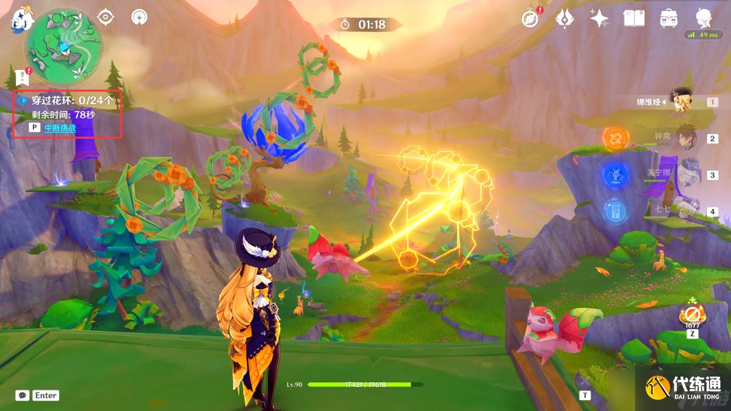 【原神】V4.8攻略 | 希穆兰卡-华丽宝箱全位置