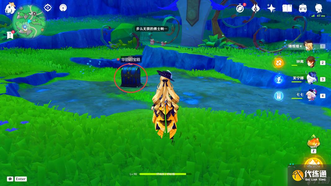 【原神】V4.8攻略 | 希穆兰卡-华丽宝箱全位置