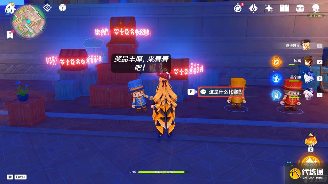 【原神】V4.8攻略 | 希穆兰卡-华丽宝箱全位置