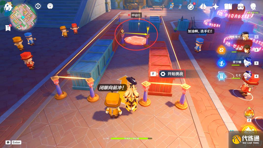 【原神】V4.8攻略 | 希穆兰卡-华丽宝箱全位置