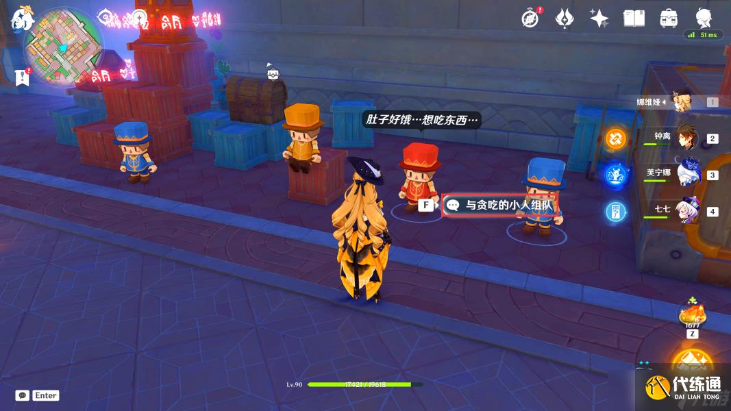 【原神】V4.8攻略 | 希穆兰卡-华丽宝箱全位置