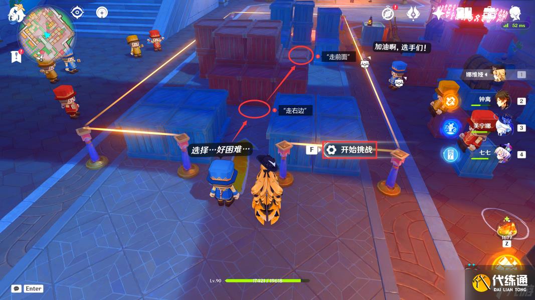 【原神】V4.8攻略 | 希穆兰卡-华丽宝箱全位置