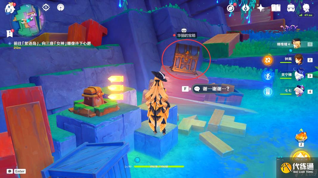 【原神】V4.8攻略 | 希穆兰卡-华丽宝箱全位置