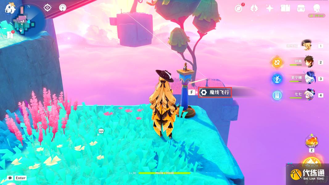 【原神】V4.8攻略 | 希穆兰卡-华丽宝箱全位置