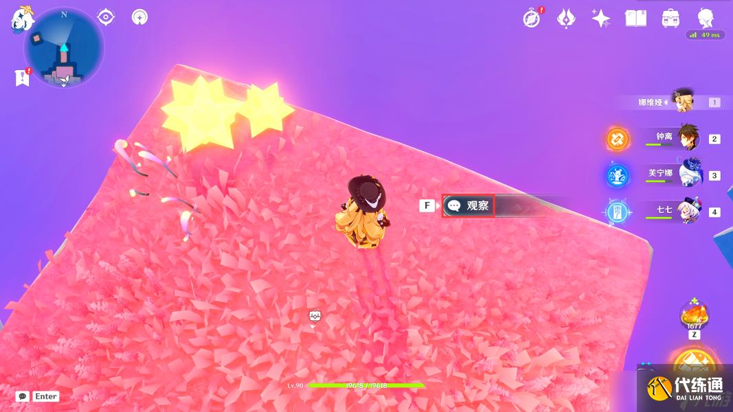 【原神】V4.8攻略 | 希穆兰卡-华丽宝箱全位置