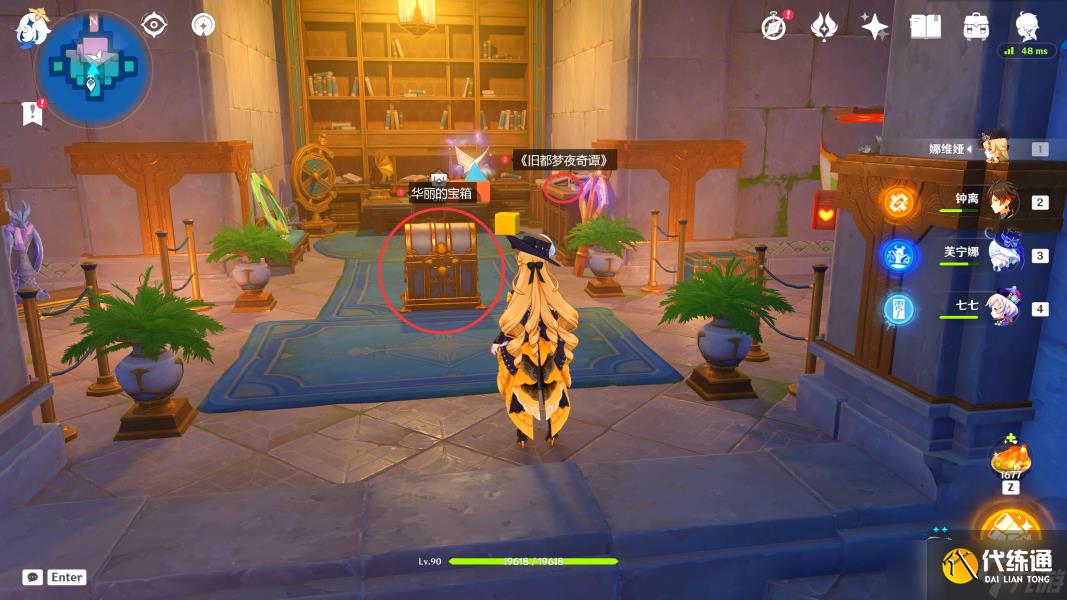 【原神】V4.8攻略 | 希穆兰卡-华丽宝箱全位置