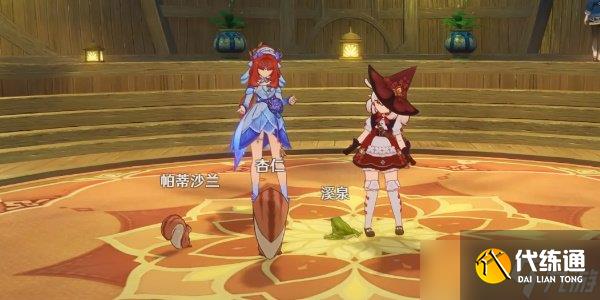 《原神》4.8后日谈任务彩蛋位置，快速收集方法