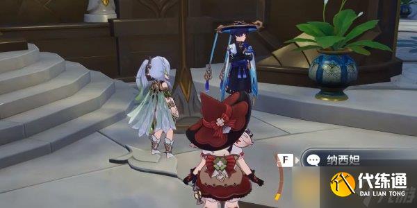 《原神》4.8后日谈任务彩蛋位置，快速收集方法