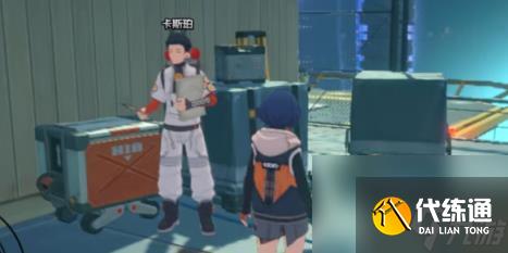 绝区零调查业绩怎么兑换