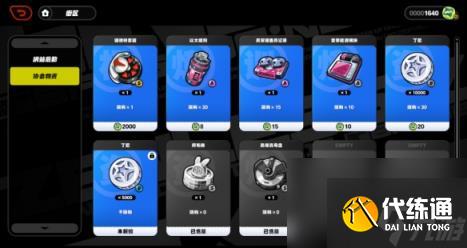 绝区零调查业绩怎么兑换