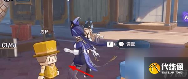 原神:4.8支线如何寻找可疑之处的线索 线索寻找详解