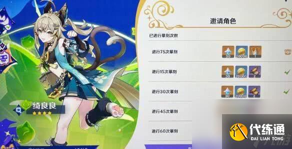 原神:4.8支线如何寻找可疑之处的线索 线索寻找详解