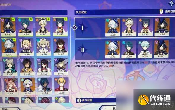 原神:4.8支线如何寻找可疑之处的线索 线索寻找详解