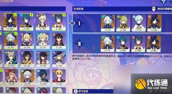 原神:4.8支线如何寻找可疑之处的线索 线索寻找详解