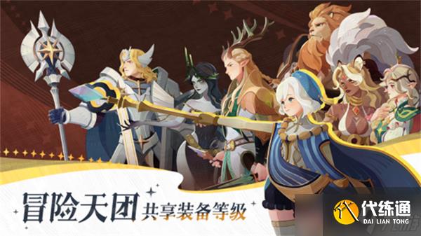 剑与远征启程心愿单选什么