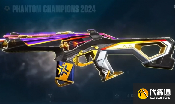 無畏契約2024冠軍套什么樣子