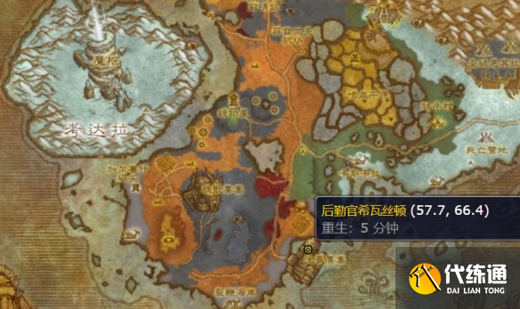 魔兽世界机械师的摩托车图纸哪里买