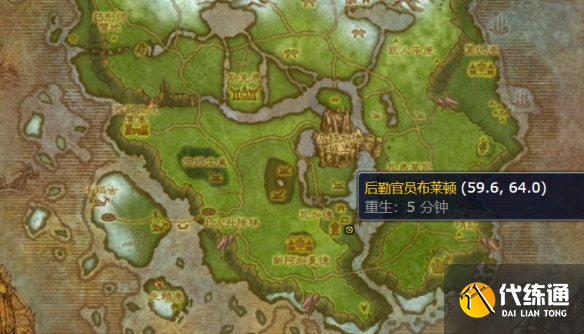 魔兽世界机械师的摩托车图纸哪里买