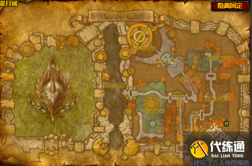 魔兽世界wlk珠宝350后在哪学