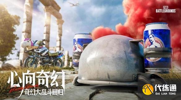 绝地求生奇幻大乱斗奶妈怎么举盾