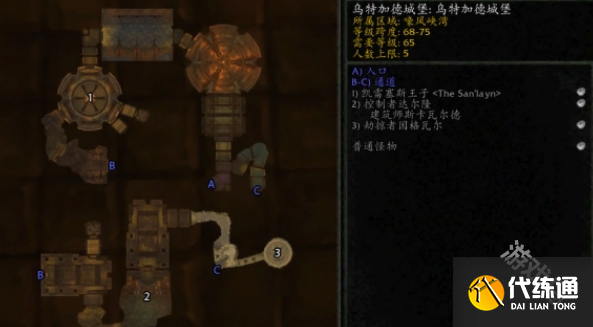 魔兽世界wlk联盟先遣军声望在哪刷