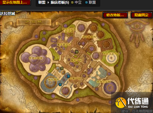 魔兽世界wlk下水道炖肉锅在哪