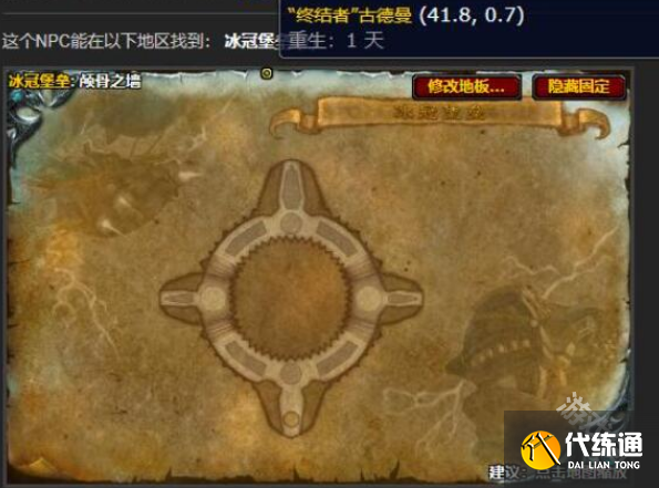 魔兽世界凯旋纹章在哪换