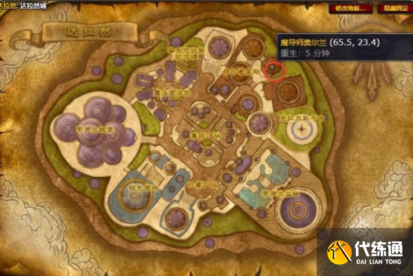 魔兽世界凯旋纹章在哪换