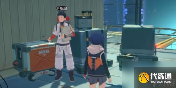 绝区零协会物质商店兑换推荐