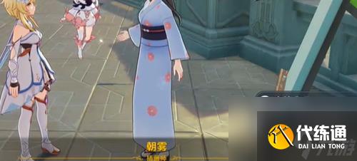 《原神》画外旅照浮露之章前置任务怎么做