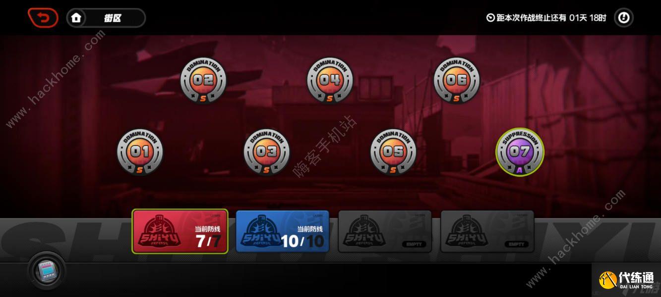 绝区零式舆防卫战第一期攻略 式舆防卫战第一期通关阵容推荐