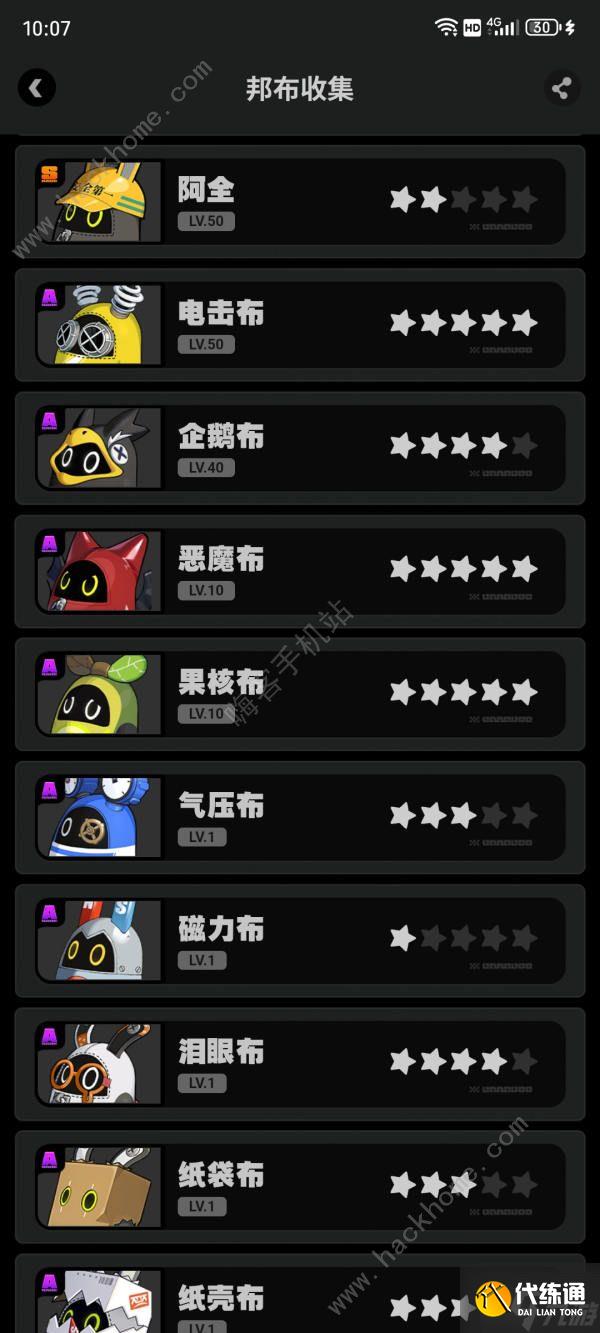 绝区零式舆防卫战第一期攻略 式舆防卫战第一期通关阵容推荐