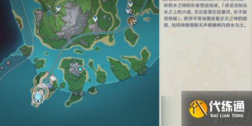 原神画外旅照浮露之章前置任务怎么做