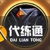 地下城與勇士起源影之紅寶石板甲護腿圖鑒