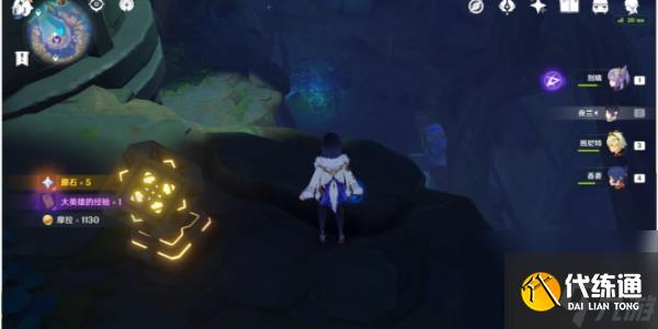 原神天云峠地下解密任务怎么完成