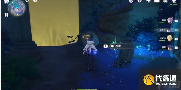 原神天云峠地下解密任务怎么完成