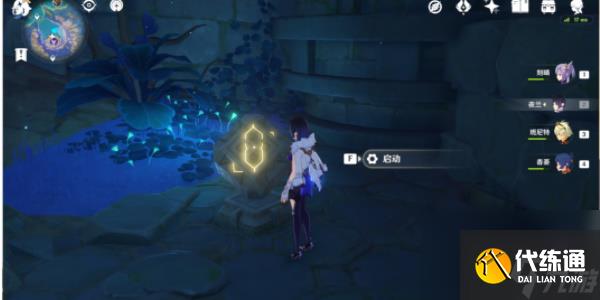 原神天云峠地下解密任务怎么完成