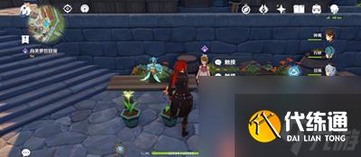 《原神》趁鲜花气息逗留任务怎么做