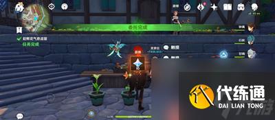 《原神》趁鲜花气息逗留任务怎么做