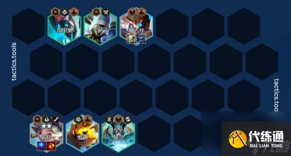 金铲铲之战s12卡尔玛怎么搭配阵容 金铲铲之战s12时间学派卡尔玛阵容攻略