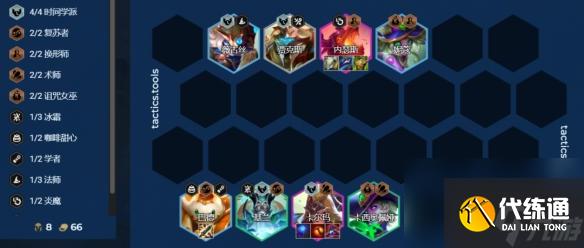 金铲铲之战s12卡尔玛怎么搭配阵容 金铲铲之战s12时间学派卡尔玛阵容攻略