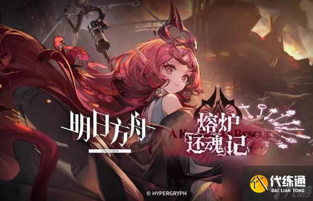 明日方舟佩佩干员强不强