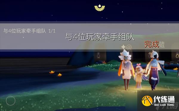 光遇2024年7月30日每日任务怎么做