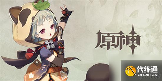 原神早柚阵容怎么搭配-早柚阵容搭配推荐