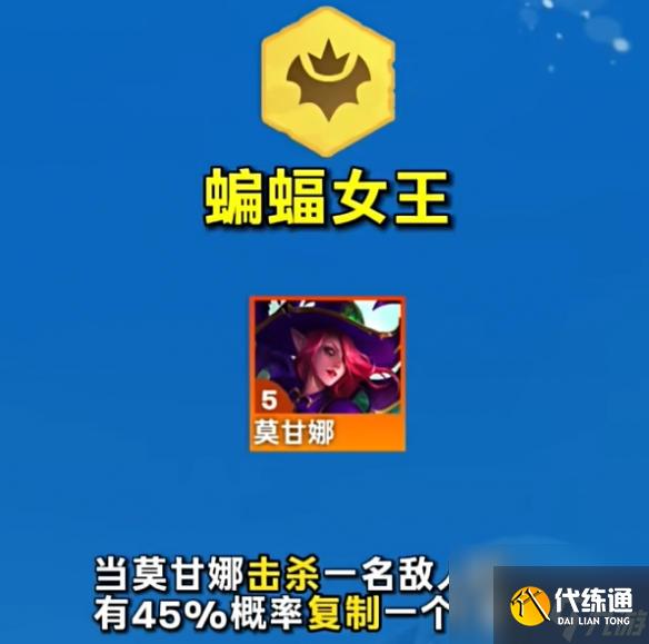 云顶之弈s12羁绊有哪些 云顶之弈s12羁绊一览表