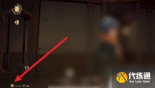 哈利波特魔法觉醒如何定位 哈利波特魔法觉醒定位服务关闭方法