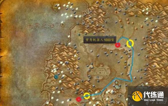 魔兽世界凄凉之地贸易机器人在哪-凄凉之地贸易机器人位置分享