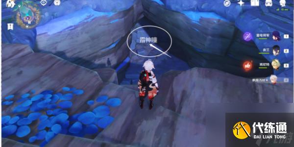 原神天云峠地下解密任务怎么完成