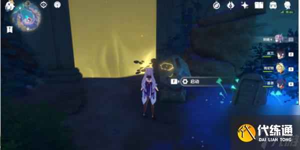 原神天云峠地下解密任务怎么完成